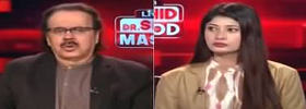 Live with Dr Shahid Masood