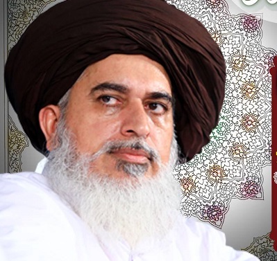 Allama khadim Hussain Rizvi