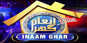 Inaam Ghar