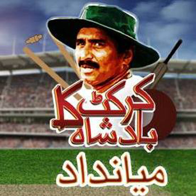 Cricket Ka Badshah