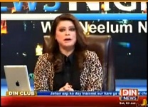 News Night With Neelum Nawab