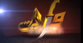Wardaat