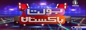 Bolta Pakistan