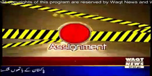 Assignment